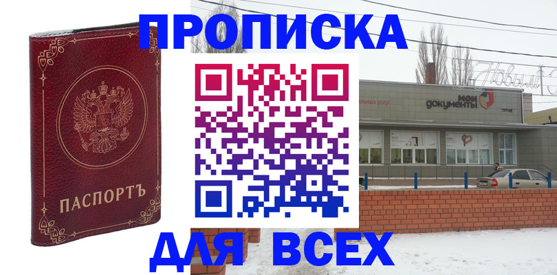 форма 3 в Белой Холунице